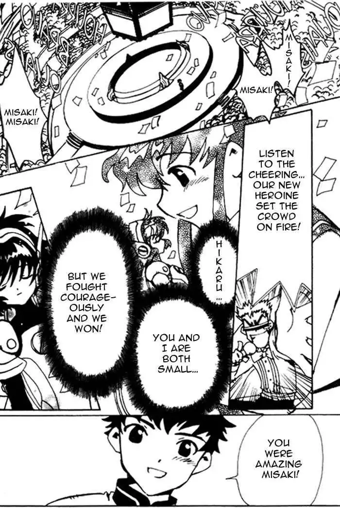 Angelic Layer Chapter 26 2